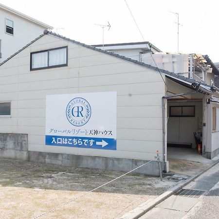 グローバルリゾート宮島 天神ハウス Hatsukaichi Exterior photo